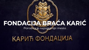 Nagrade "Braća Karić"